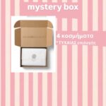 Jewellery Mystery Box